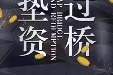 温州瓯海区1工厂贷款助力企业扩张与升级